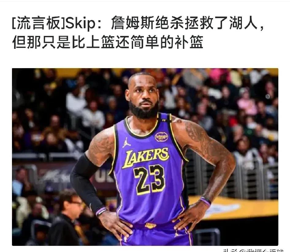 包含比赛局势复杂引爆全场！，詹姆斯意外战胜德国队比赛高潮迭起的词条