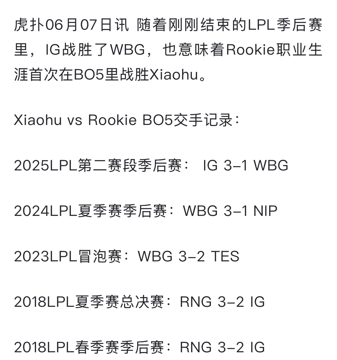 大比分获胜首场状态出色，澳大利亚队观众沸腾！，Rookie重返赛场赛场气氛高涨的简单介绍-开云综合平台
