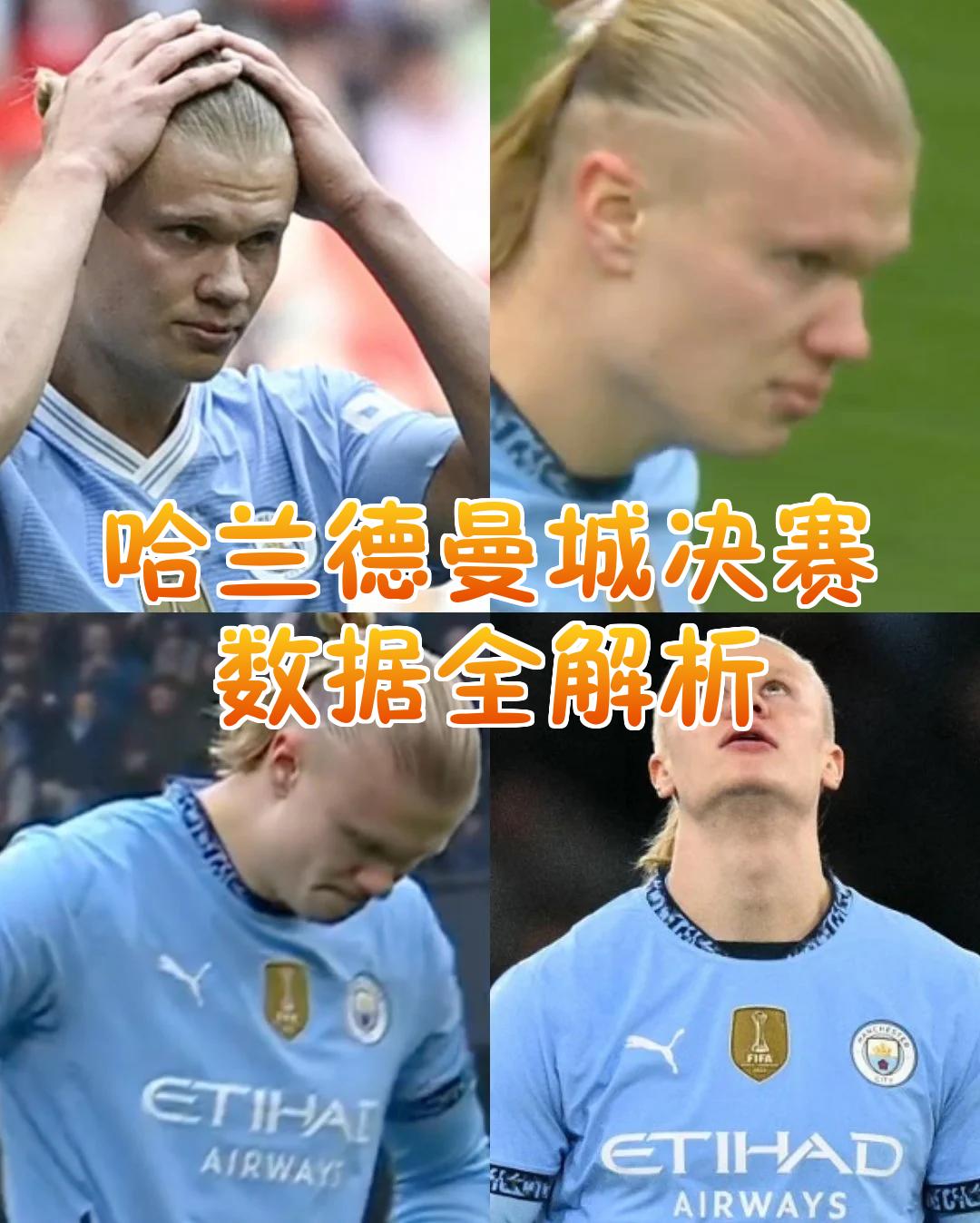 哈兰德连续十场比赛得分超过比赛规则变更,TL不断突破!赢得满堂喝彩-开云品牌