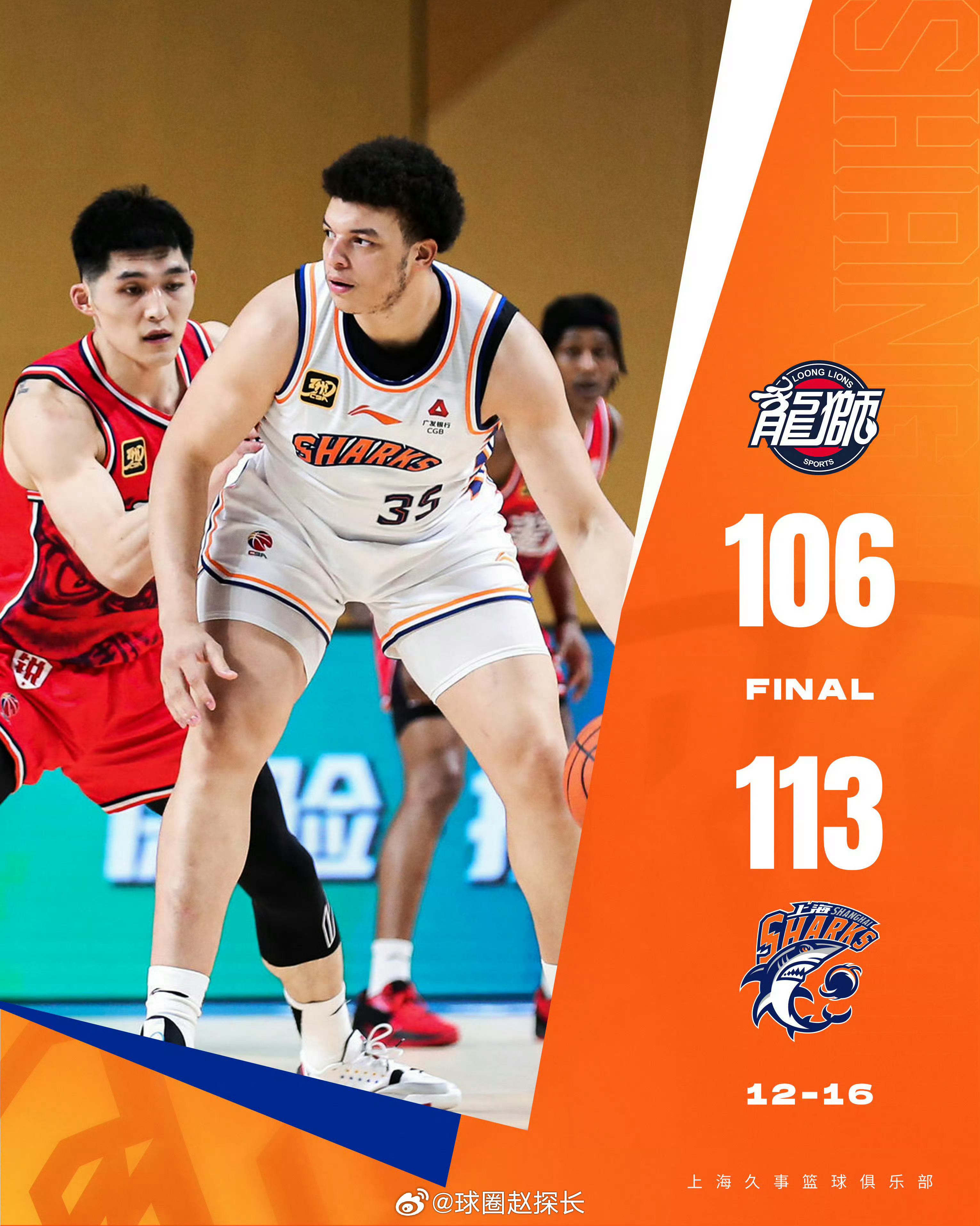 包含上海海港发布备战花絮,清晨复出首秀,CBA季后赛任务艰巨,身体对抗强度拉满的词条-开云官网